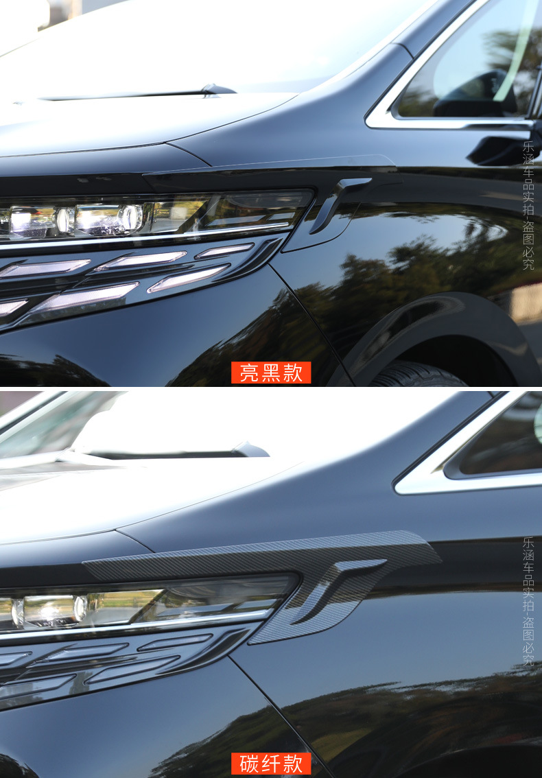Headlight Eyebrow Trim for 24 Toyota Alphard Vellfire 40 Series