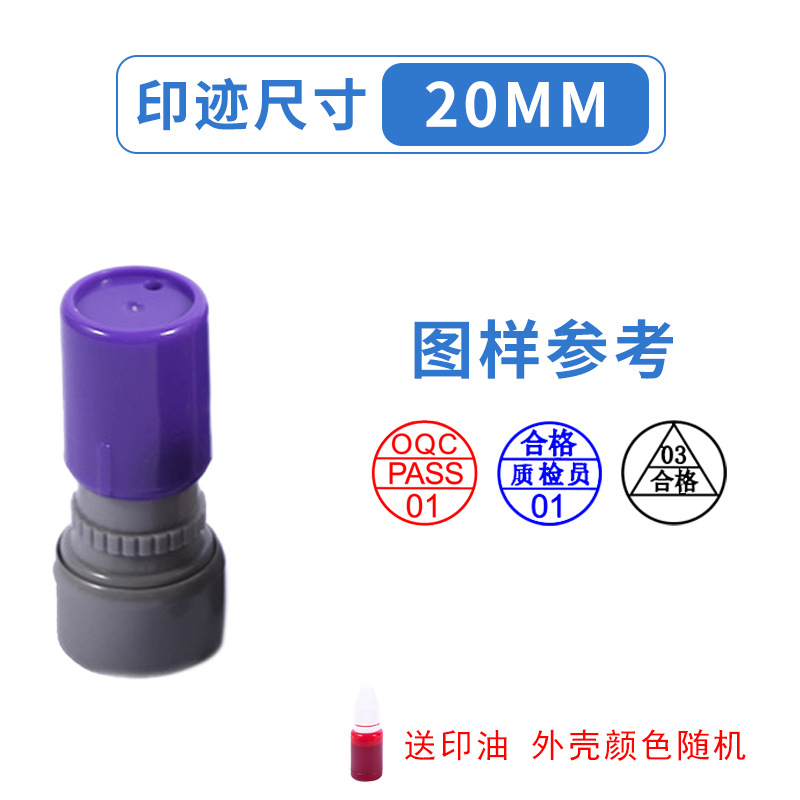 정사이즈 단락: 20mm