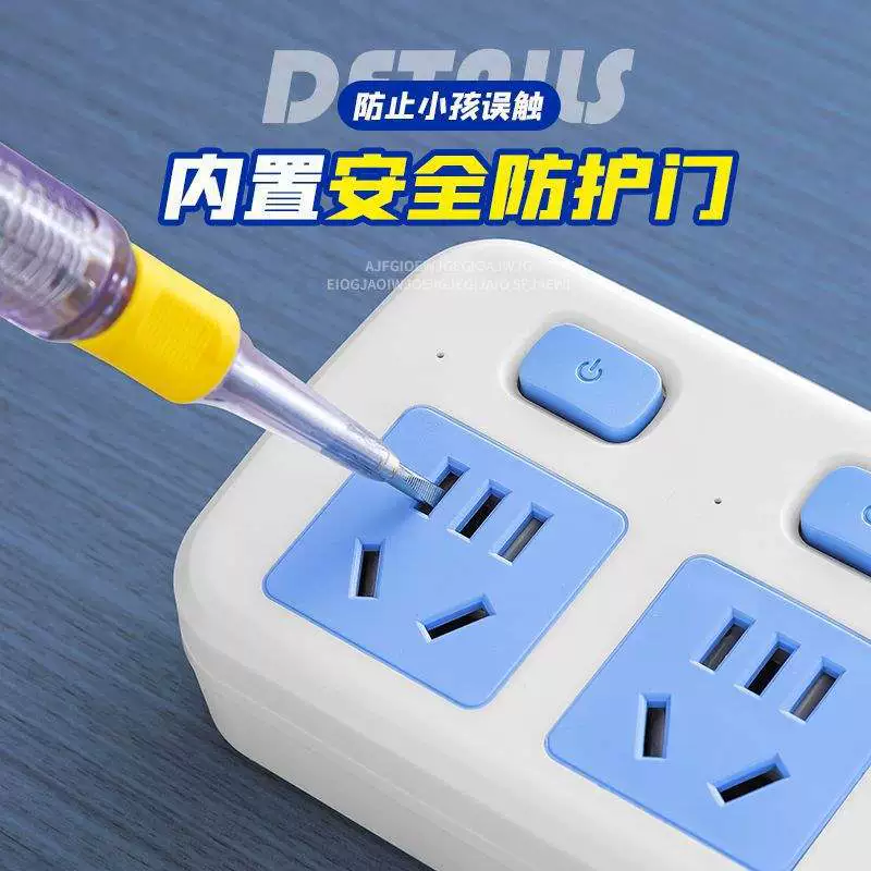 Household socket converter multi -porous panel wireless row plug -in panel plugs with USB one transfer multi -use function plug