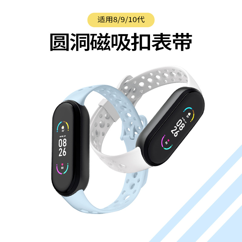 New Round Hole Magnetic Suction Suitable for Xiaomi Mi Band 910 Watch Strap Suitable for Xiaomi Mi Watch 910 Watch Strap