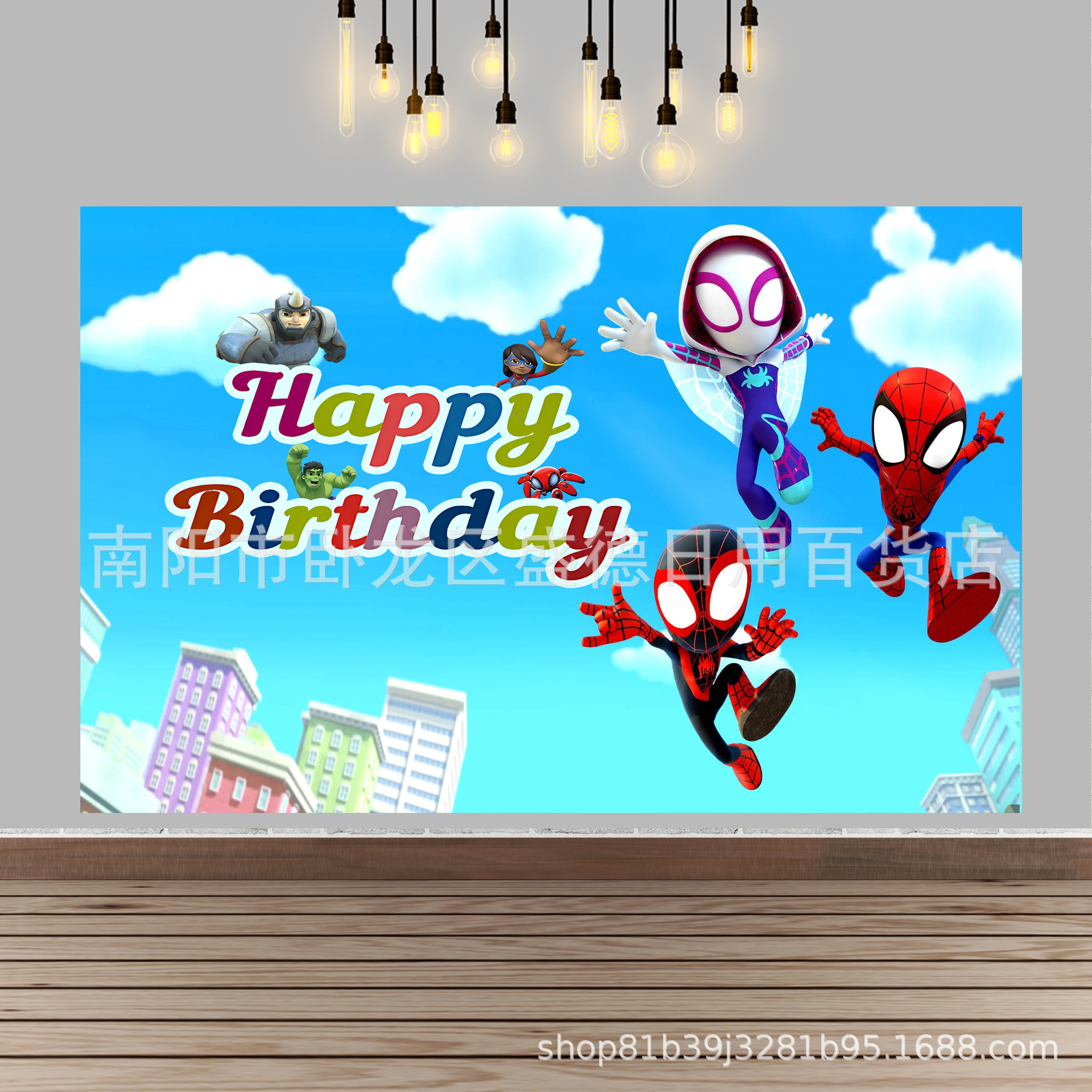 Caricatura Spider-Man Amigos tema tela de fondo de cumpleaños superhéroes niños banner Feliz cumpleaños al por mayor