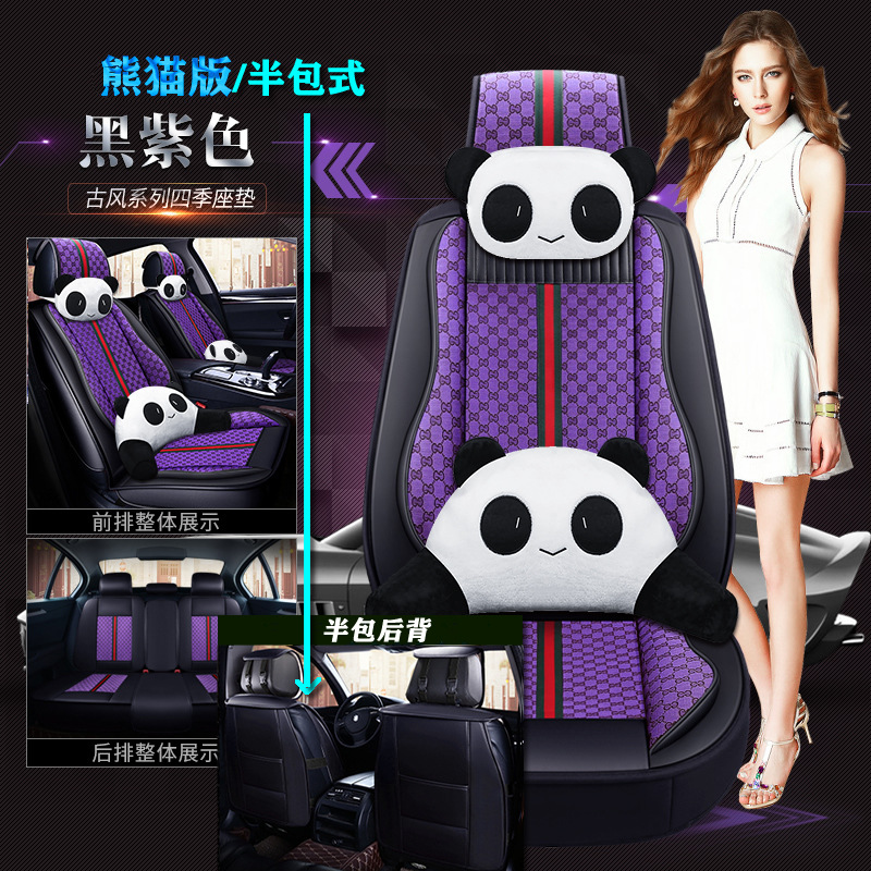 골동품 하프 팩-블랙 퍼플 [팬더 버전]