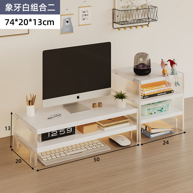 복합모델 - 수납장 + 플로팅 아크릴 - 아이보리 화이트 [더블 레이어]