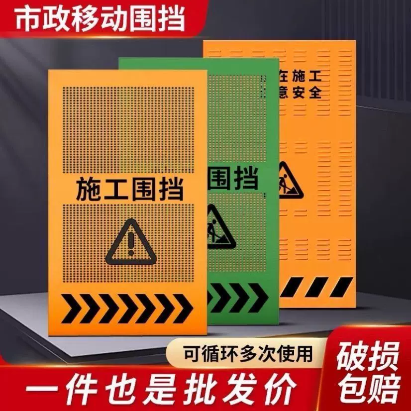 道路施工围挡百叶冲孔工地防风移动隔离挡板护栏临时围挡定制批发