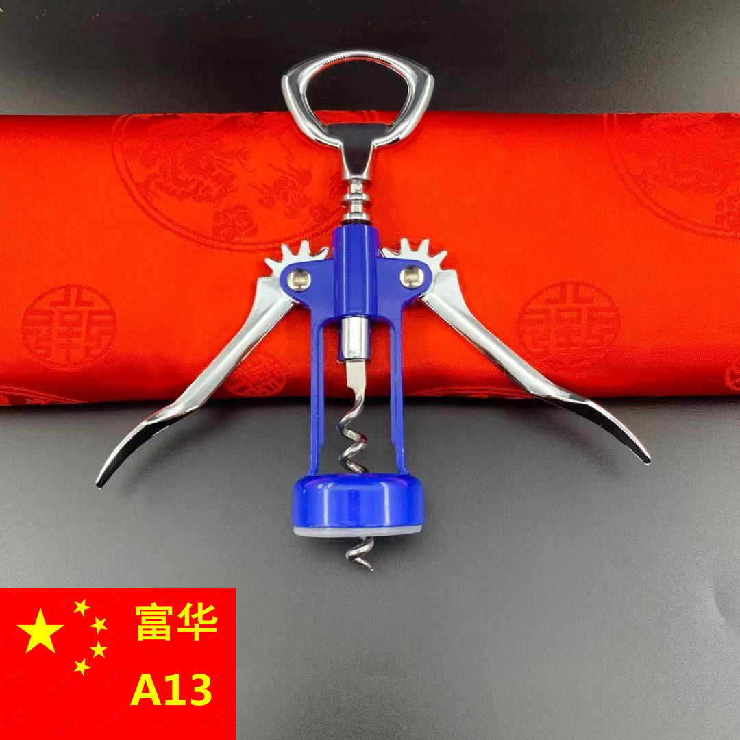 A13 blue red flag.jpg