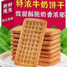 ţ���500g�؝�ţ��ζС���bɢ�b��ʽ80����f��ʳ�����������