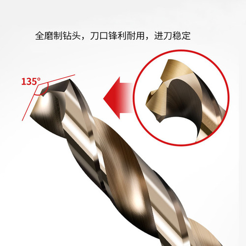 M35 cobalt straight shank twist drill drilling bit HSS high speed steel metal steel plate iron plate stainless steel twist drill