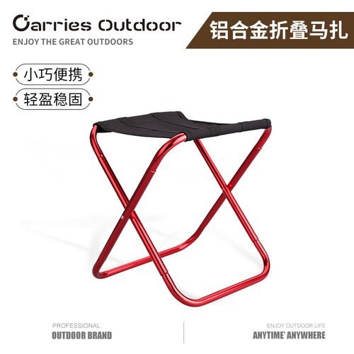 Outdoor aluminum alloy folding stool mini pony fishing beach stool chair barbecue camping portable folding chair