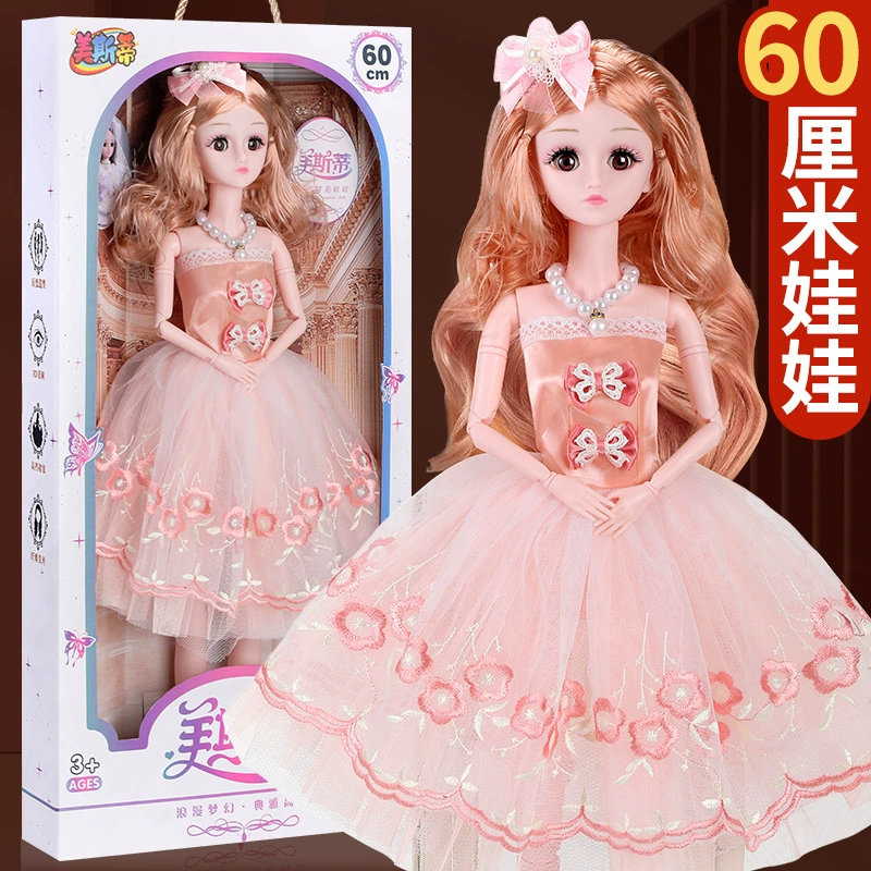 Big doll, set, gift box, toy