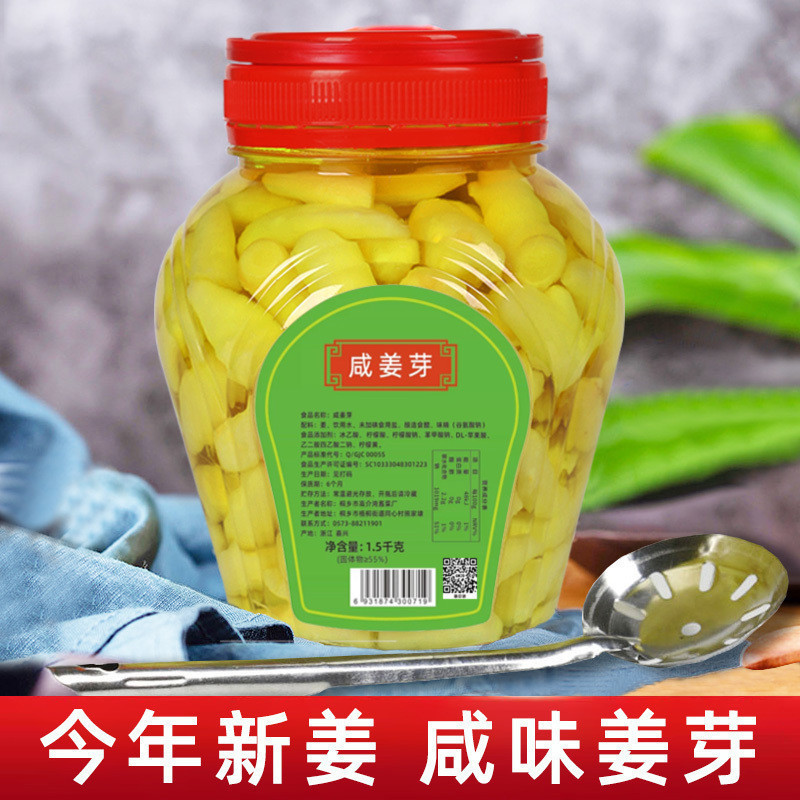 糖醋味嫩姜芽酸甜嫩姜芽醋泡咸生姜牙泡仔姜片下饭菜酱菜瓶装咸菜|undefined