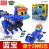 Small sapphire transformer, dinosaur