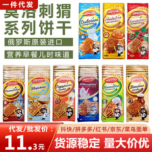�����]�����l���_˹�M��С���oϵ���430g��ʳ������l����