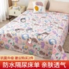 Cute meow- 【Waterproof and breathable four seasons available】