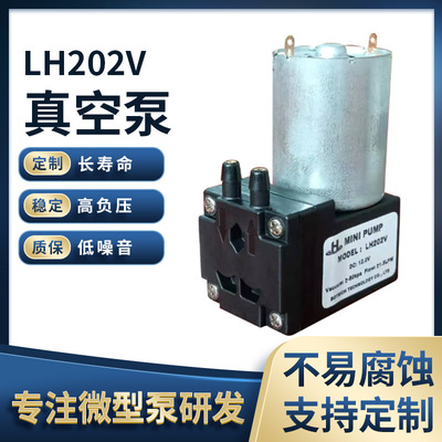 厂家供应长寿命净水寄净食机微型活塞气泵-70KPA 1.5L低功耗气泵|ms