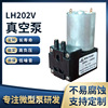 厂家供应长寿命净水寄净食机微型活塞气泵-70KPA 1.5L低功耗气泵|ms