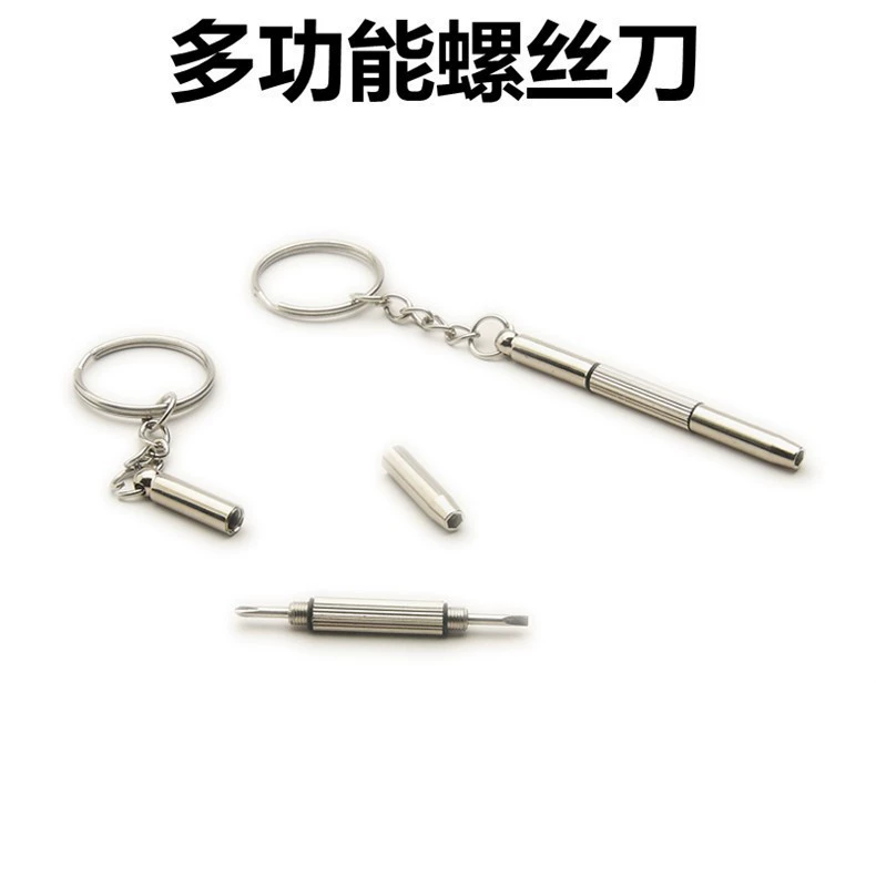 Small watch, glasses, screwdriver, three in one, wholesale