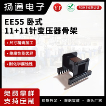 EE55��ʽ11+11�׃�����Ǽܴ��ʹǼܼӌ��Ǽ��_��ʽ���l�Ǽ�