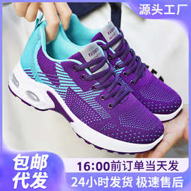 运动鞋女网面透气跑步鞋软底气垫鞋拼色时尚休闲鞋女鞋单鞋低帮
