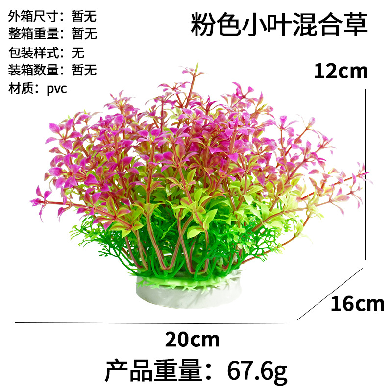 Hierba mixta de hoja rosa (12cm)