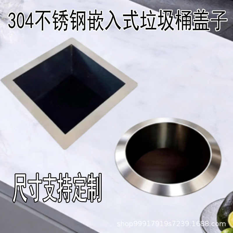 Hollow-Out Lid 304 Stainless Steel Trash Can Waste Bin Kitchen Bathroom Embedded Decorative Ring Round Square Shape Hollow-Out Lid 304 Stainless Steel Trash Can Waste Bin Kitchen Bathroom Embedded Decorative Ring Round Square Shape