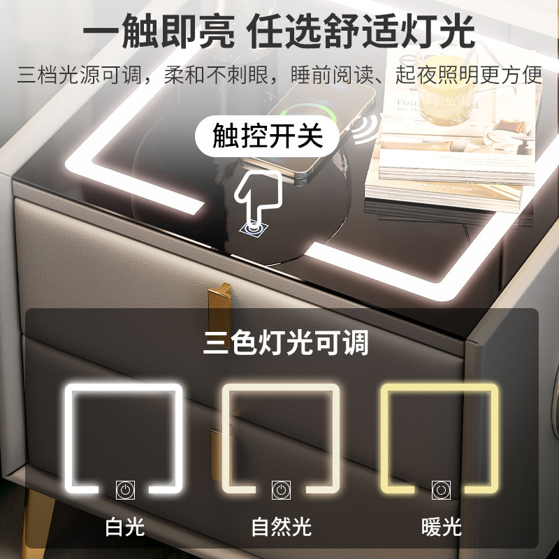 Mesita de noche inteligente, madera maciza simple moderna, lujo ligero, celebridad de Internet, carga inalámbrica simple, gabinete del dormitorio principal, hogar de lujo ligero