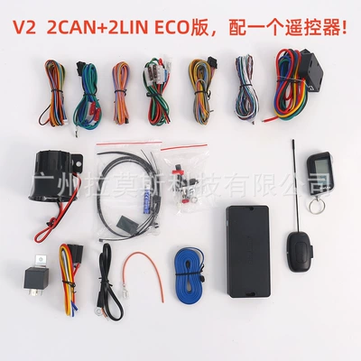 Starline A93 Series V2 2Can+2Lin Eco Version, Russian Anti-Theft System, Does Not Include Gsm (Car anti-theft device) - a93-v2-2can2lin-eco
