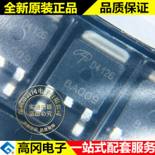 AOD4126 D4126 TO252 AOS��� N���� 100V 43A MOS ��ЧӦ��