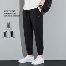 跨境百搭冰丝裤子男薄款速干男裤束脚长裤夏季男士休闲裤运动裤男