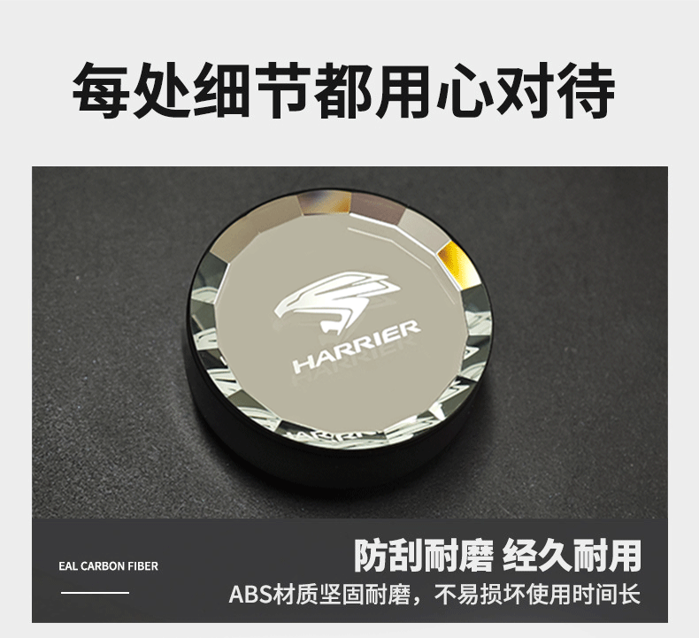 Suitable for Toyota Harrier One-Touch Ignition Ring, Harrier 60 Series and 80 Series Ignition Light-Transmitting Decorative Cover, Automotive Accessories