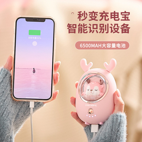 Internet celebrity new hand warmer power bank two-in-one usb portable explosion-proof mini cartoon warm baby wholesale gift