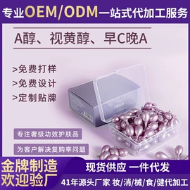 液态精华;面霜;贴片面膜