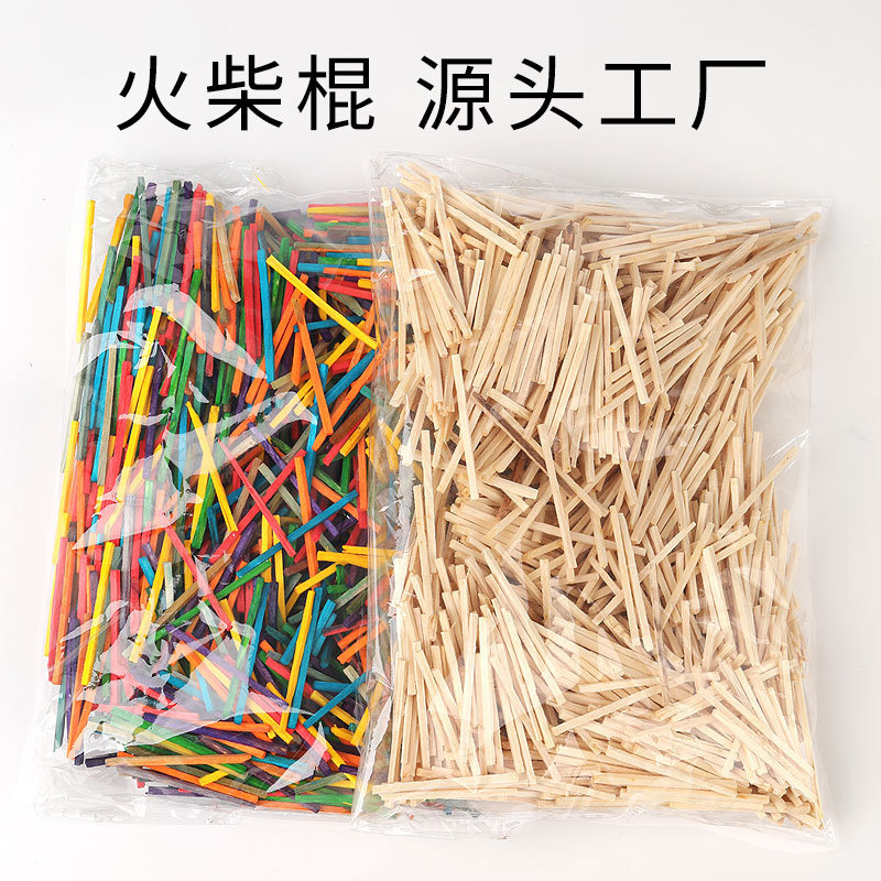 Wholesale Colorful Match Stick Kidsren's Handmade DIY Arithmetic Stick Early Education Educational Small Wooden Stick Popsicle Stick Material