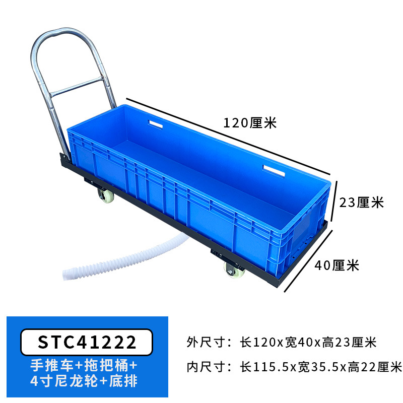 STC41222 블루 ★ 유모차  길이 120cm, 폭 40cm, 높이 23cm