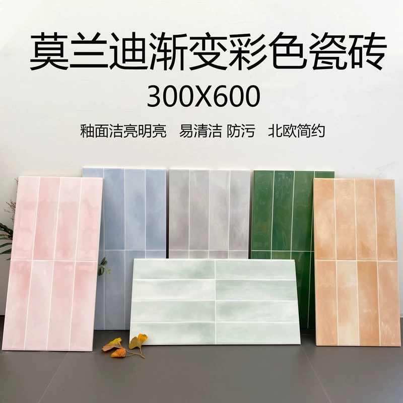 Nordic Macaron градиентная клетчатая плитка Morandi 300x600 кухня ванная комната балкон фон настенная плитка