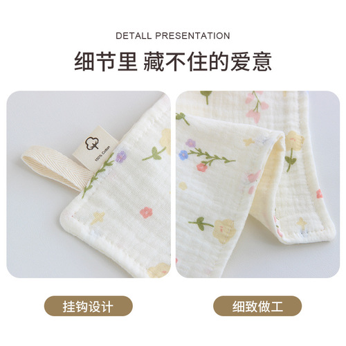 Ins-style four-layer gauze mouth towel, soft baby small square towel, cute children's towel, baby face towel