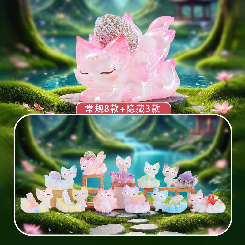 Ancient-Style Ornaments, Decorative Items, Tushan Nine-Tailed Fox Crystal Stone Blind Box, Creative Trendy Toys, Cultural and Creative Gifts, One-Piece Dropshipping