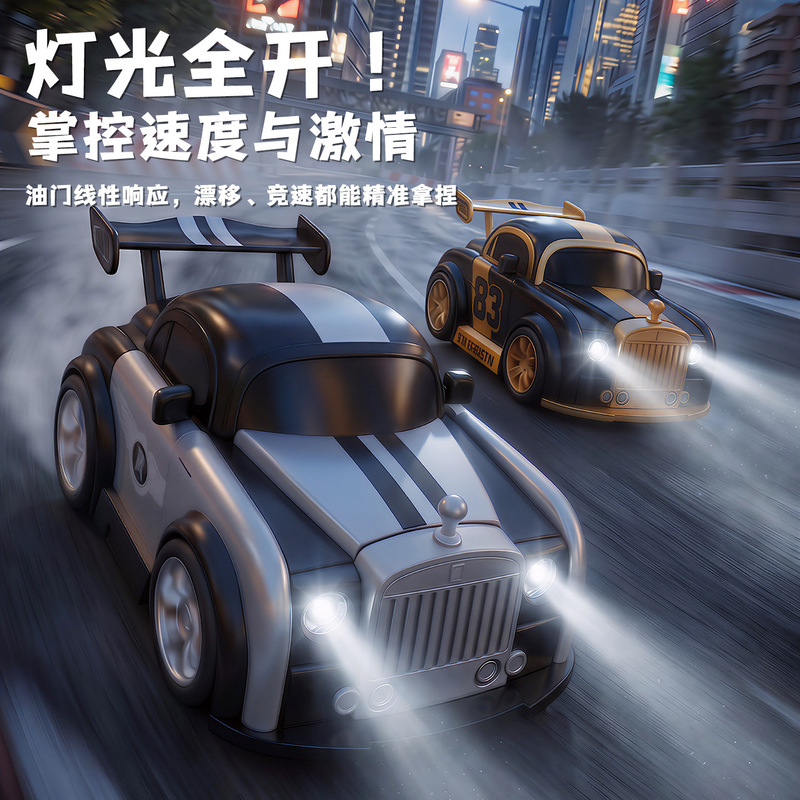 Rolls-Royce's New 2.4g Remote-Controlled Follow-Me Drift Car, a Popular Children's Toy, Crash-Resistant, High-Speed, and Stunt-Capable