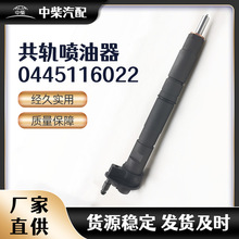 ֧������ ���̙Cе�l�әC�߉� ȼ�͹�܉������  0445116022  029