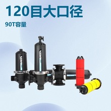 水肥一体化塑料网式过滤器叠片过滤器大棚滴灌喷灌T型碟片过滤器