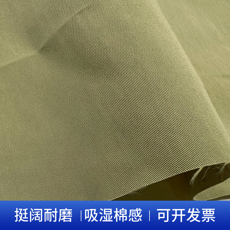 Factory-direct 2/1 twill cotton-blend 50S*100D tightly woven, fine-textured trench coat jacket—interwoven fabric material