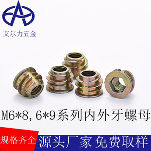 Aierli Hardware Accessories Zinc Alloy M6 Internal and External Threaded Nuts with Trapezoidal Furniture Home Hexagonal Cabinet