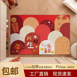 地垫;鼠标垫;家用地毯