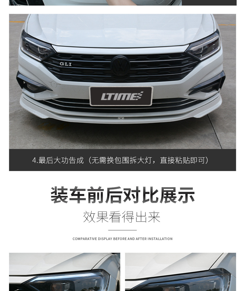 Headlight Eyebrow Sticker for Sagitar 2019-2021