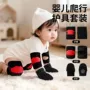儿童宝宝爬行防滑护肘
