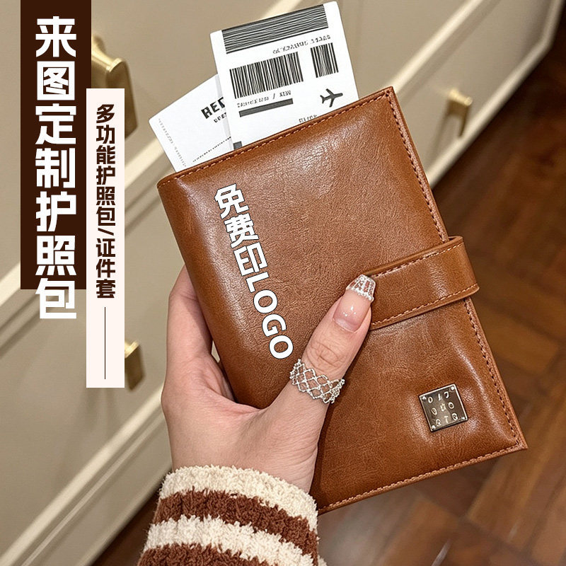 Passport holder wallet for women, multifunctional coin purse, cardholder, and document organizer; can be customized with a logo