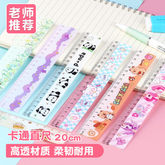 定規の学生の文房具の定規の小学生のかわいい漫画は賞品の開学の季節の漫画の定規を測量します。