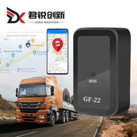 GF22定位器儿童宠物老人防丢追踪器车载防盗器汽车GPS跟踪定位器