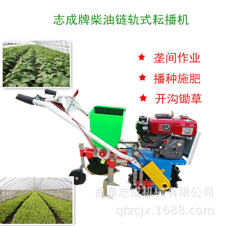 柴油链轨式耕耘机