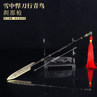 ѩ�к�����Ӱҕ��߅ ���B�x�ǘ����ٺϽ����ģ�͔[����� 22cm
