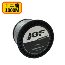 JOF�����R�~��12��1000��PE�������������ҧ��឴��l·���O��